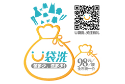 潔衣庫洗衣店在廣東省賺錢么