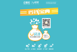 干洗店連鎖哪家好？