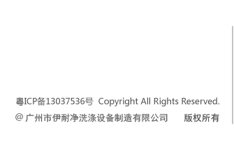 網(wǎng)上洗衣U袋洗